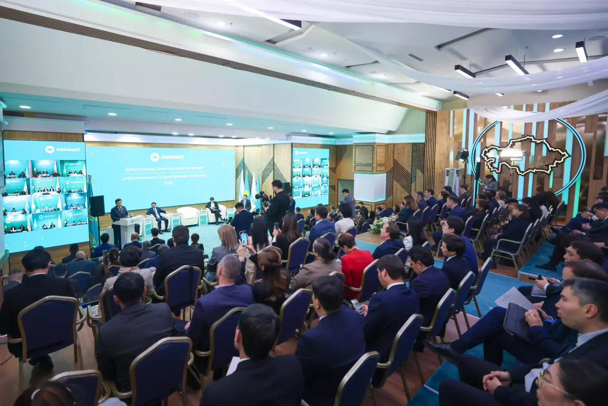 Новый институт цифрового комиссара создали в Казахстане