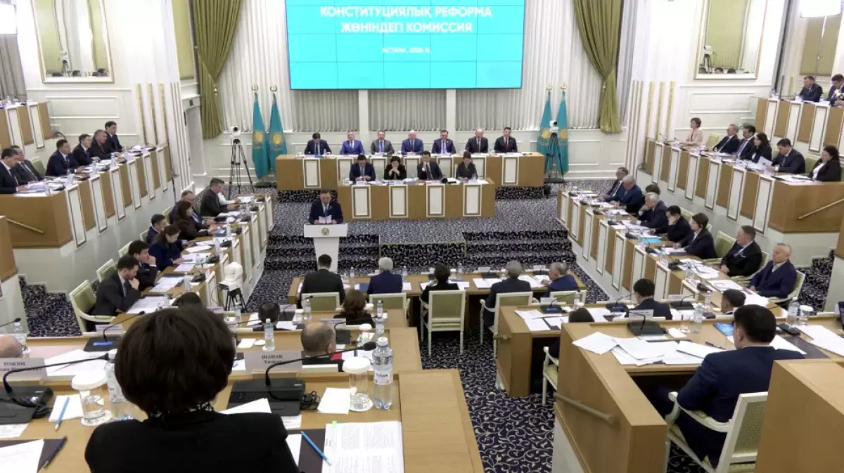 Серік Егізбаев Конституциялық реформаның негізін құрайтын үш стратегиялық тіректі белгілеп берді