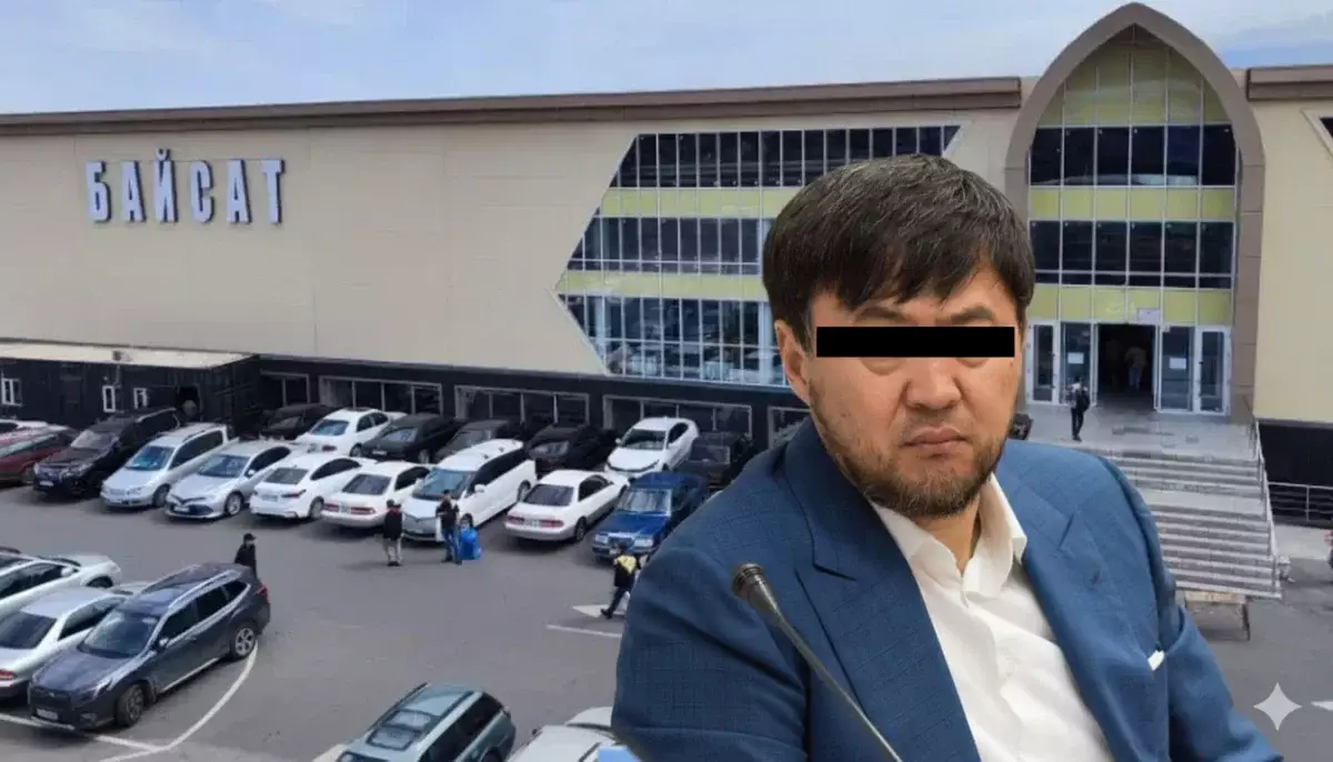 Рынок «Байсат» Кайрата Сатыбалды снова выставили на торги в Алматы: скидка 4 млрд тенге