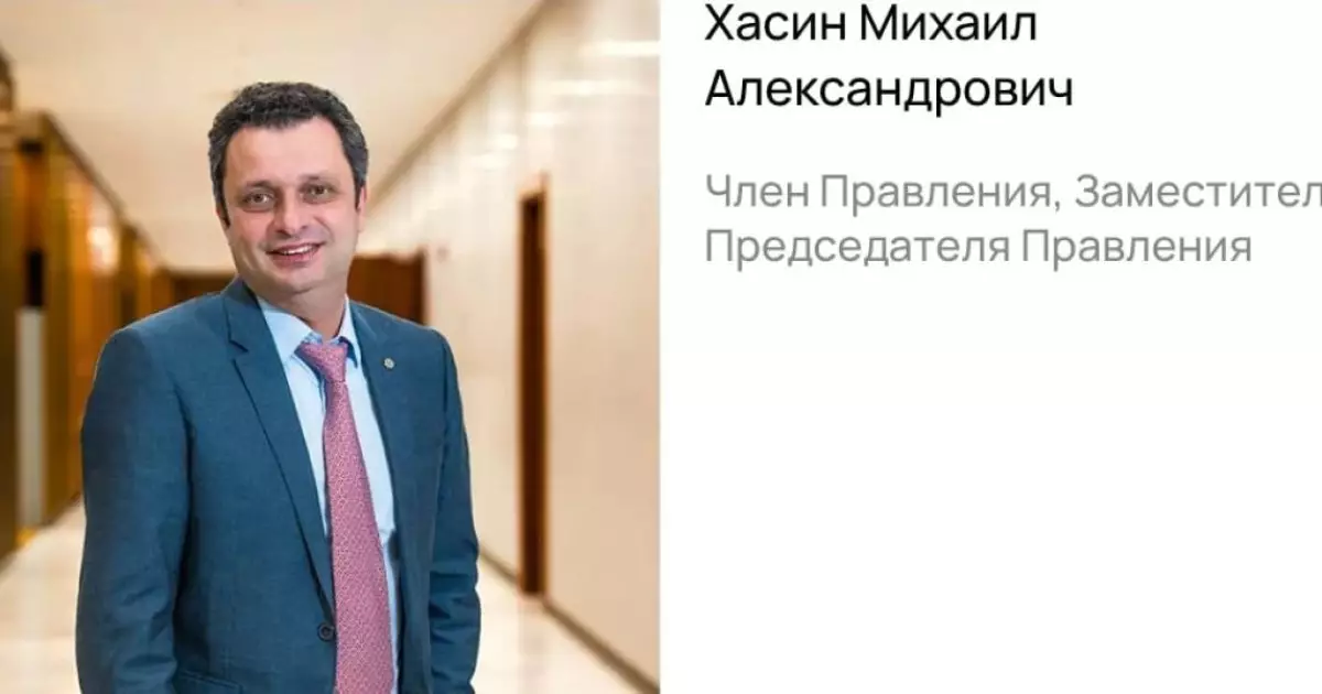  Halyk Bank назначил гражданина России зампредом по IT 