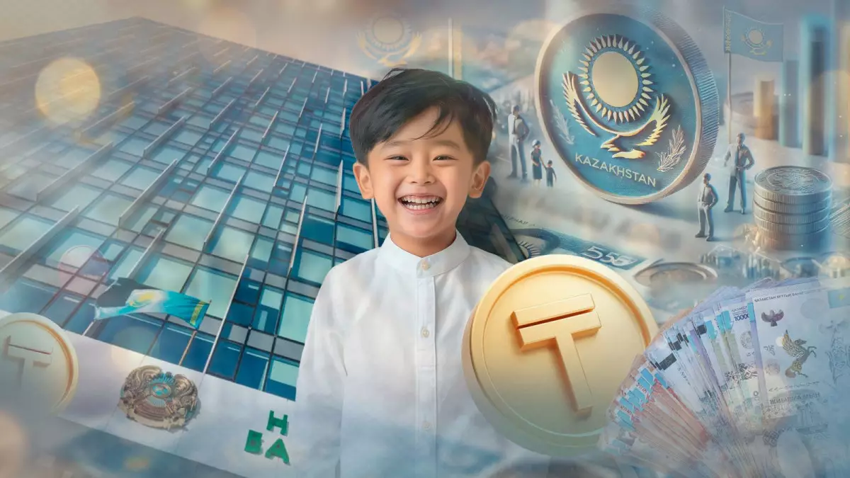 «Ұлттық қор – балаларға»: 2026 жылғы төлем бүгін аударылады