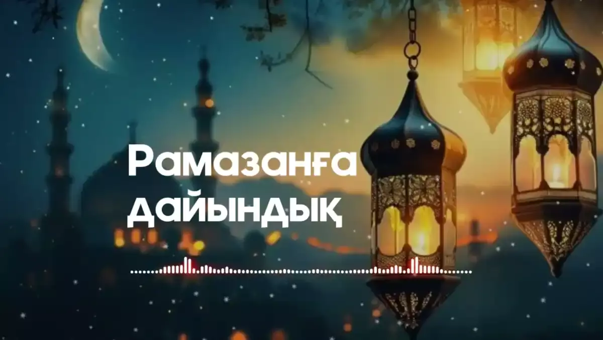 Рамазанға 20 күн қалды. Ораза айына қалай дайындалу керек?