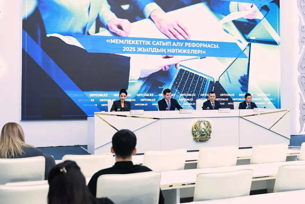 Конкурсы по закупкам теперь проходят за 10 дней — Минфин