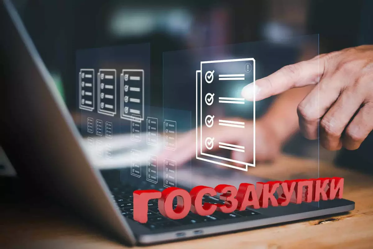 Минфин объяснил, почему аномальные закупки сохраняются несмотря на цифровизацию