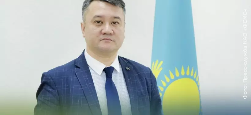 Бақытжан Абдуллаев ӘМСҚ басқарма төрағасының орынбасары болып тағайындалды.