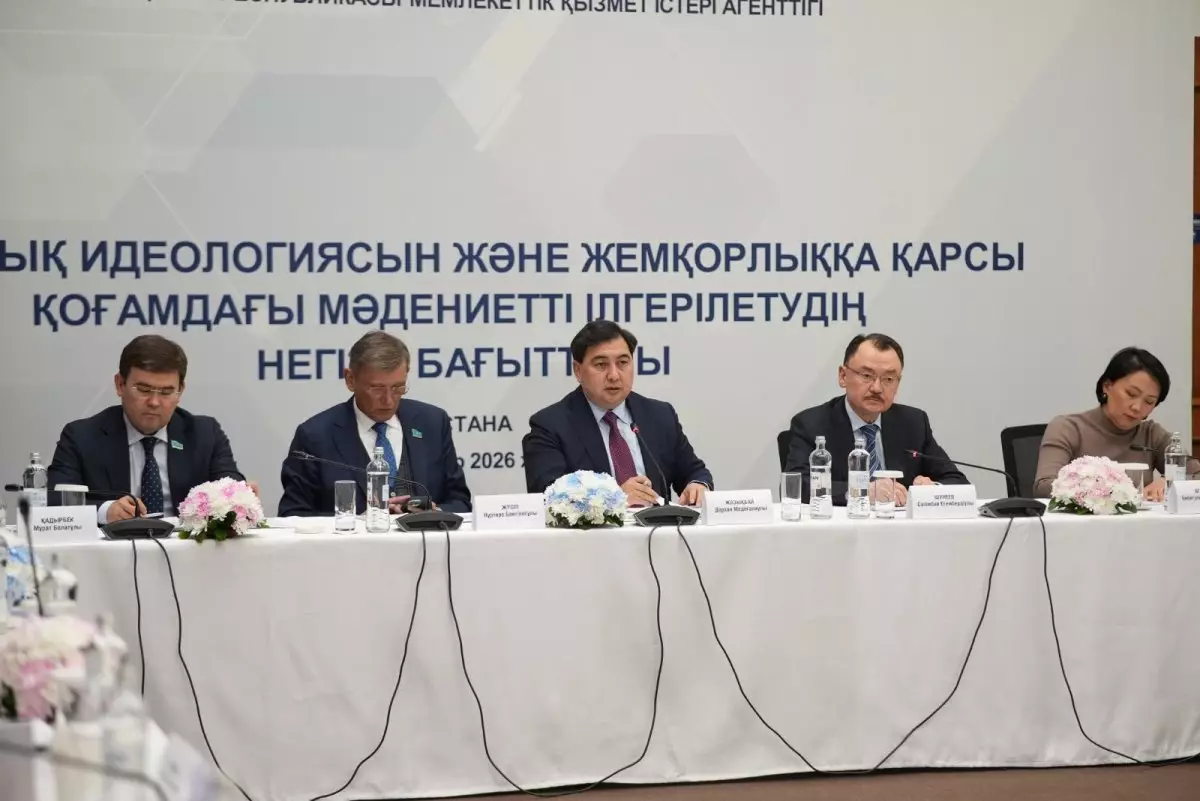 Как продвигать антикорруцционную культуру обсудили в АГДС