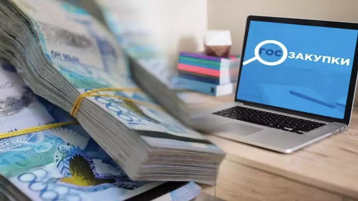 Бағасы аспандаған мемлекеттік сатып алуларға тосқауыл қойылады