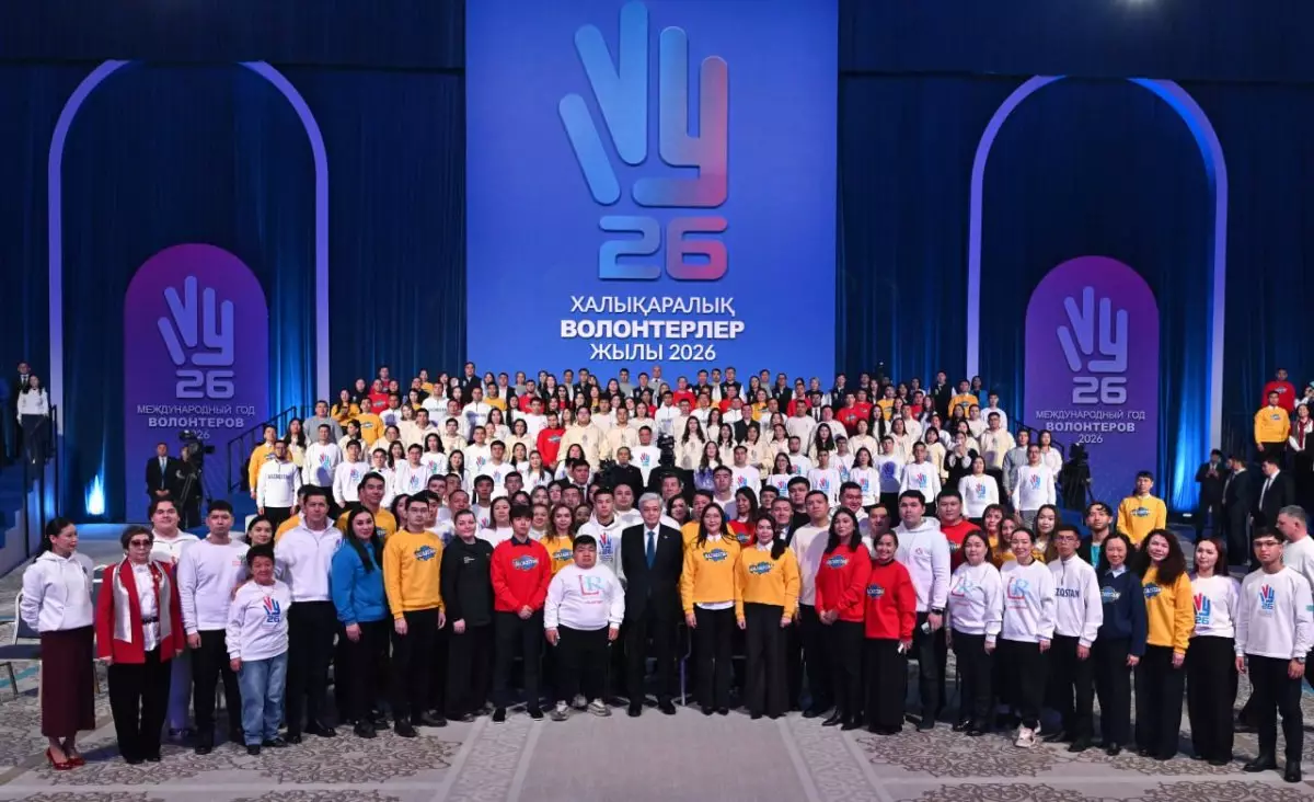 Форум волонтеров: старт Международного года добровольцев в Казахстане
