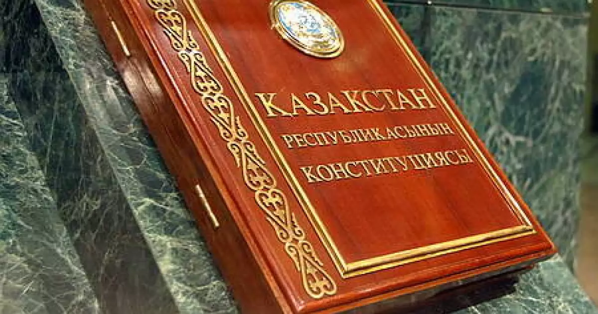  Конституциялық комиссия Қазақстанның жаңа Конституциясының бірінші жобасын әзірледі 