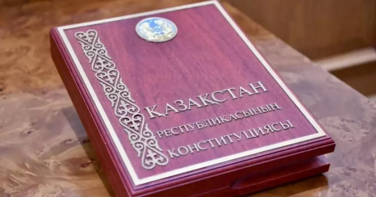  Жаңа Конституция жобасы қоғам мен мемлекет эволюциясының негізін қалыптастырады – Бақыт Нұрмұханов 