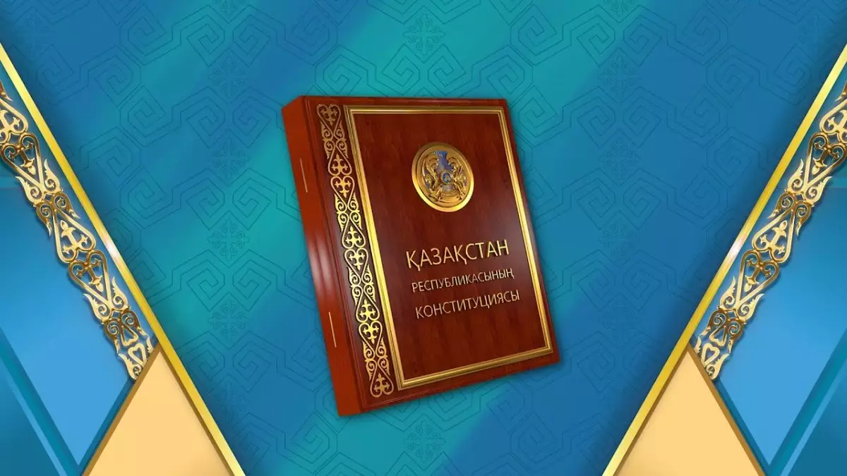Маңызды: Жаңа Конституцияның жобасы таныстырылды