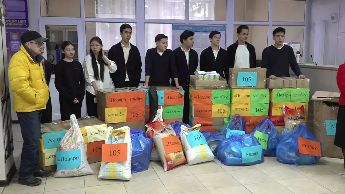 Балаларға күлкі сыйлау: Алматыдағы әлеуметтік мекемелерге мектеп оқушылары көмек көрсетті