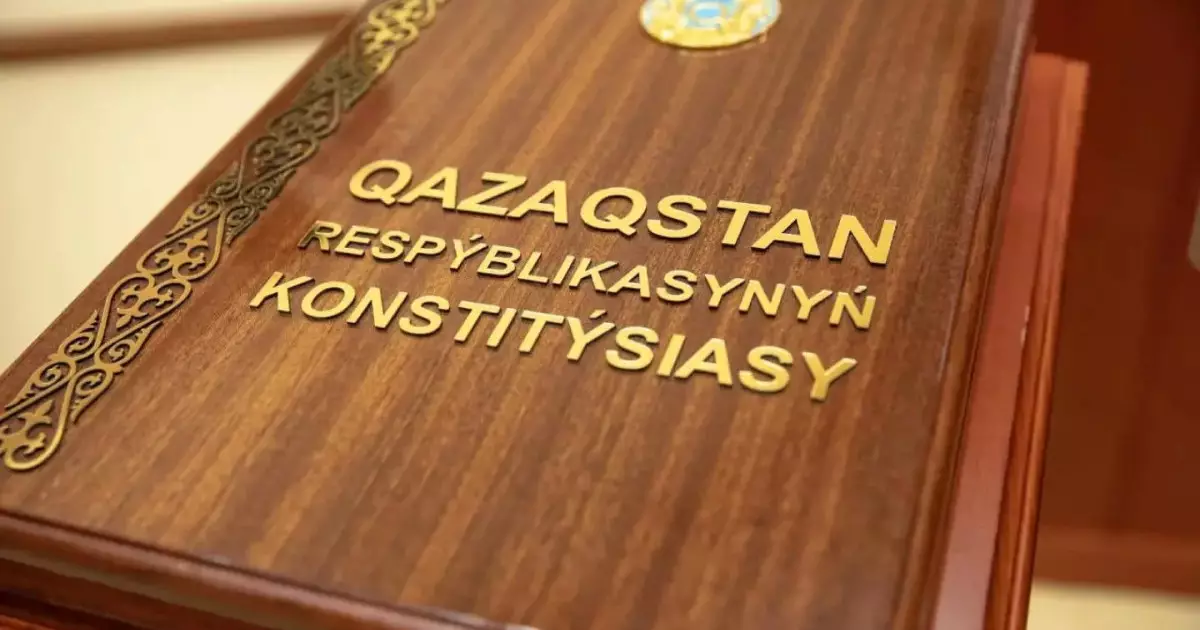  Жаңа Конституция жобасының мәтіні қайда жарияланатыны белгілі болды 