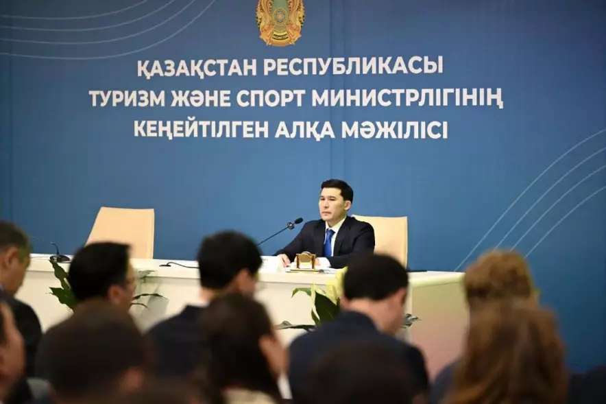 Туризм и спорт Казахстана: что ждёт отрасль в 2026 году