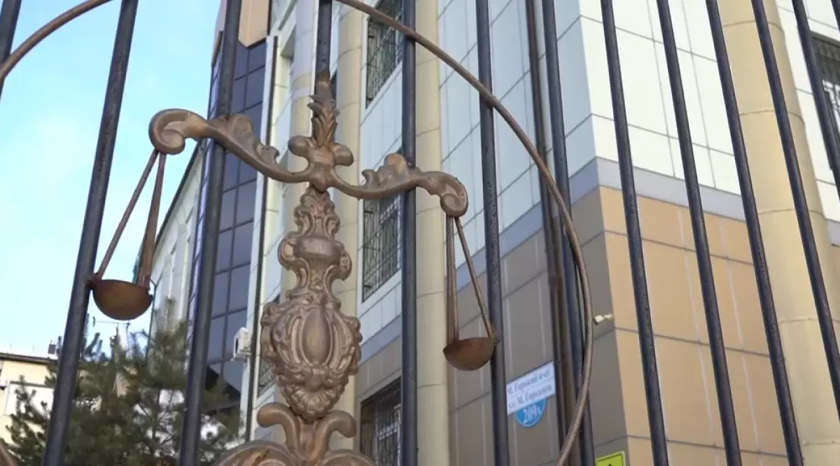 Наказание за сталкинг: в Петропавловске вынесли первый в Казахстане приговор