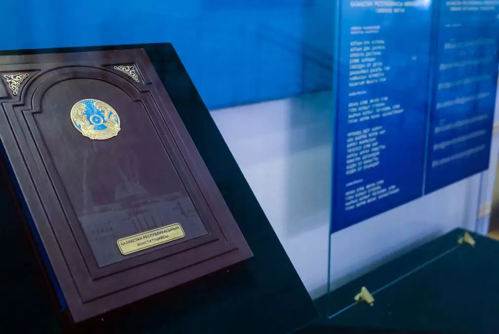 Из проекта Конституции исключили термин "духовно-нравственные ценности"