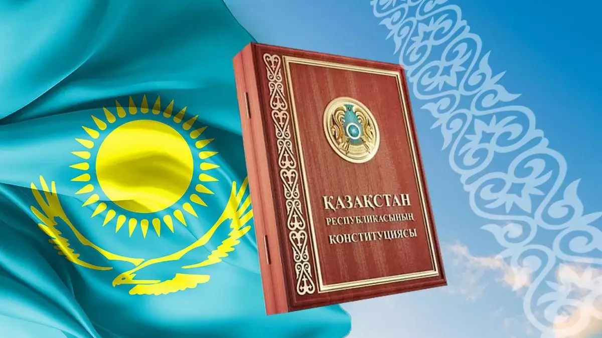 Қазақстанда жаңа Конституция: Билік жүйесі мен халық қатысуы толық жаңартылды