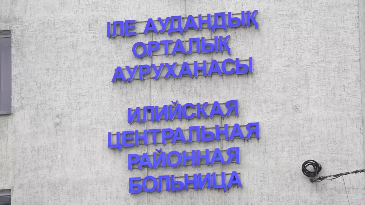 Қателігін жасыру үшін ота жасаған: жаңа босанған келіншек дәрігерлердің салғыртығын айтып, шағымданды
