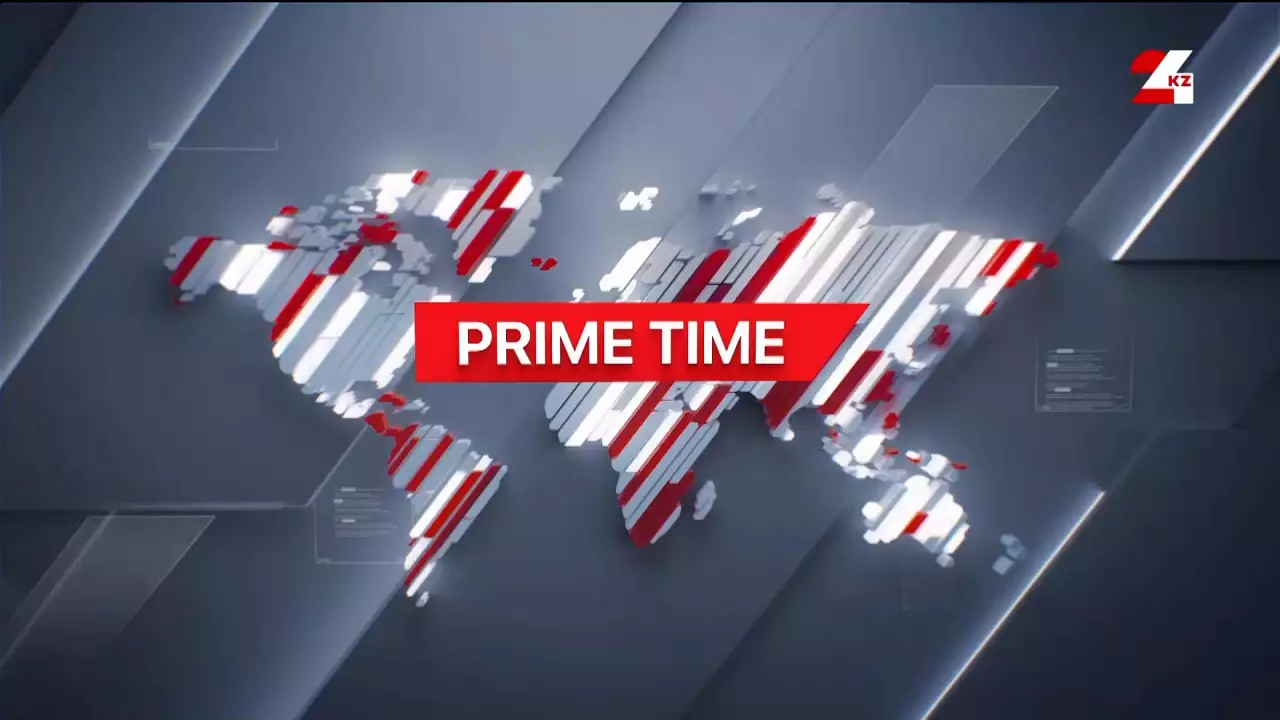 30 қаңтар 2026 жыл - 19:00 PRIME TIME