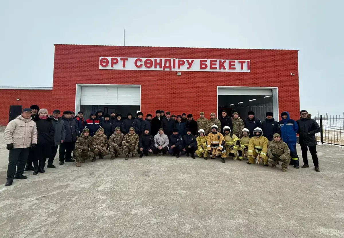 В Мангистау открылось новое здание пожарного поста - новости на Lada.kz 30.01.2026