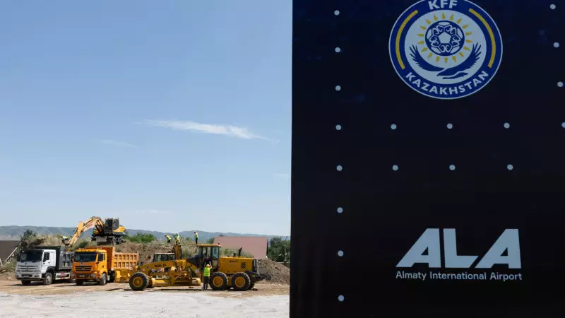 Талғардағы KFF Academy құрылысы қашан аяқталады?