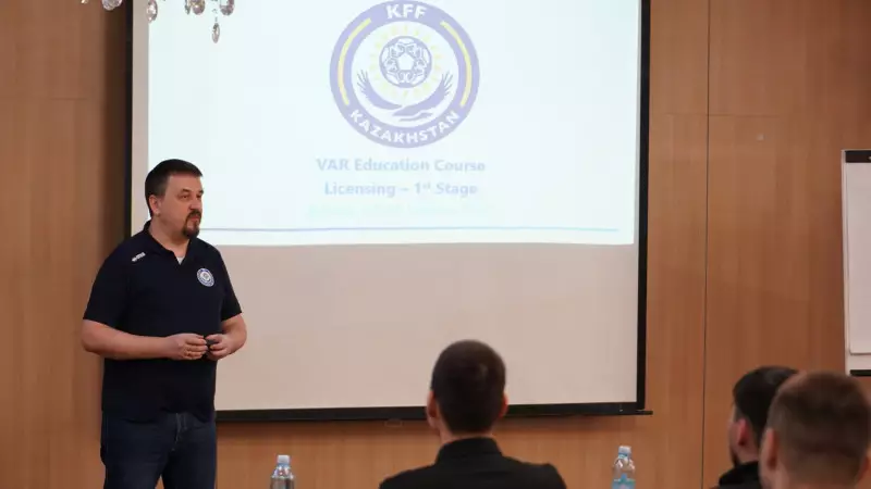 Бірінші лига төрешілері VAR жүйесімен жұмыс жасауды үйренді