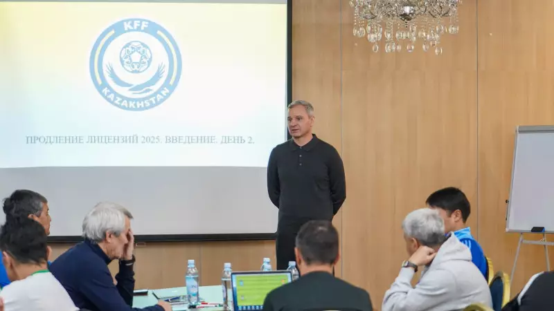 UEFA «Pro» лицензиясы бар бапкерлерге арналған семинар өткізді 