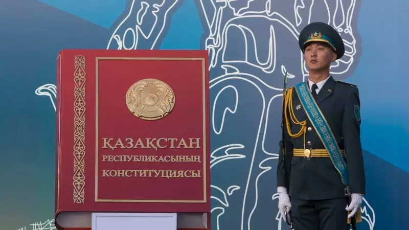 В Казахстане презентовали проект новой Конституции.