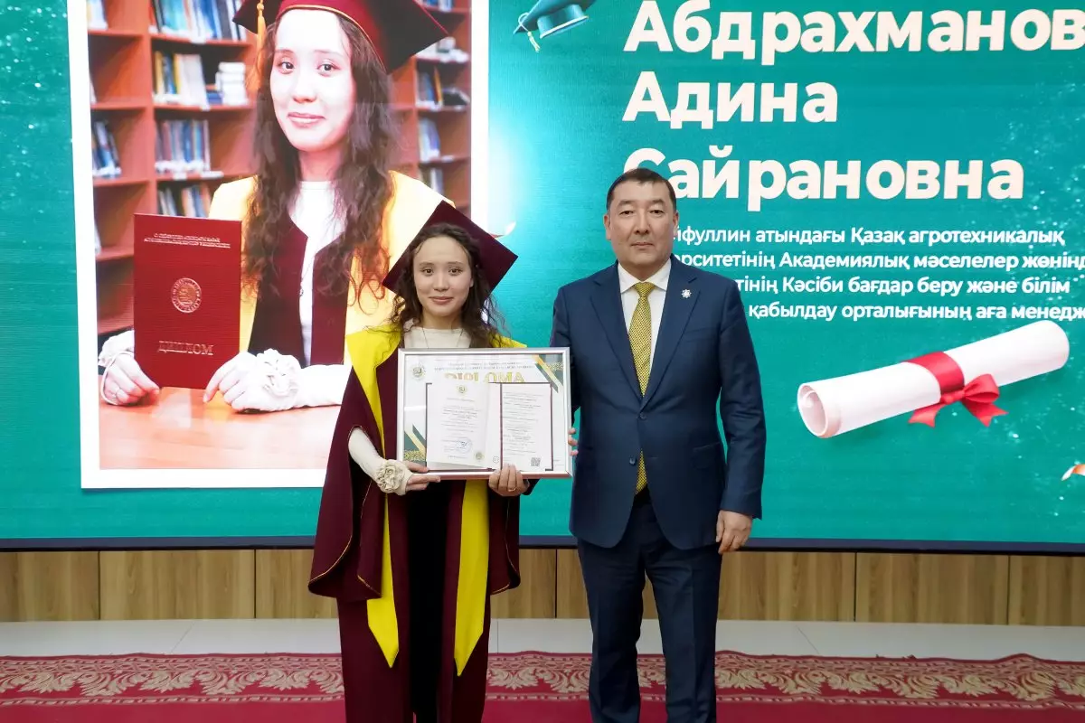 Подготовка управленцев для экономики страны