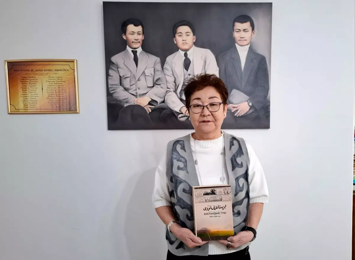 “Бостандық туы” Магжана Жумабаева