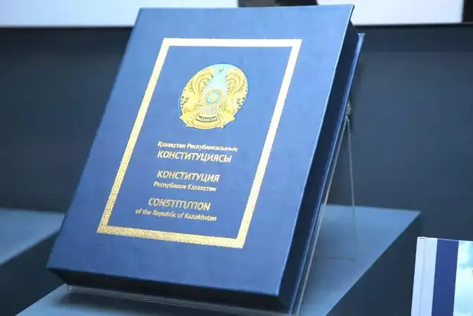 Новая Конституция: ценности, права человека и ориентир на будущее