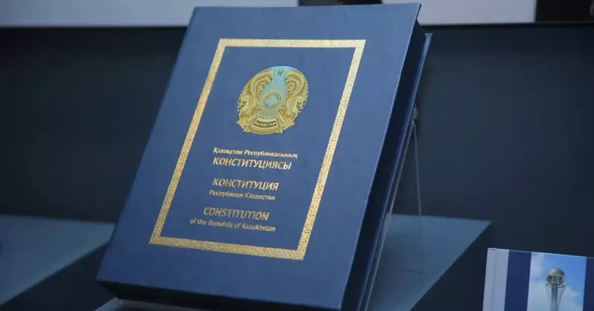  Жаңа Конституция: адами капиталды дамыту – мемлекеттің стратегиялық бағыттарының бірі ретінде айқындалды 