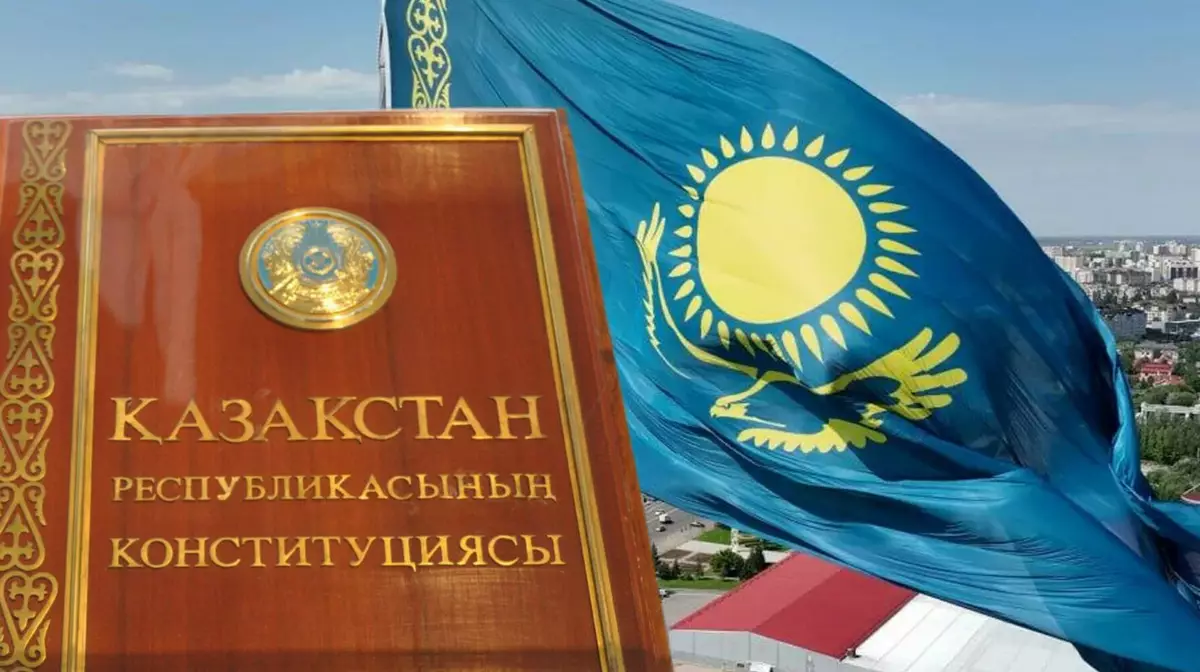 В Казахстане представили проект новой Конституции с однопалатным парламентом и институтом вице-президента