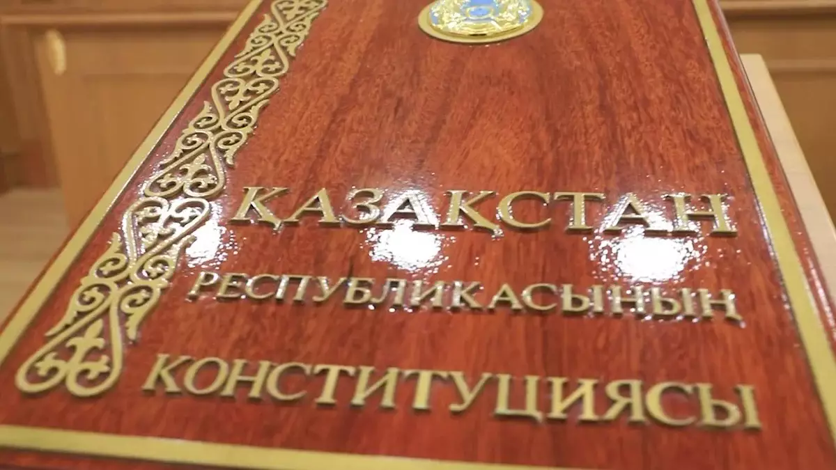 Мыңжылдық тарих сабақтастығы – жаңа Конституция жобасы айқындап берген бағдар