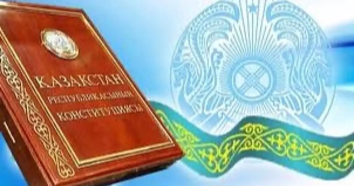  Ел бірлігі мен адам құқықтары жаңа Конституция жобасының Преамбуласында бекітілген 