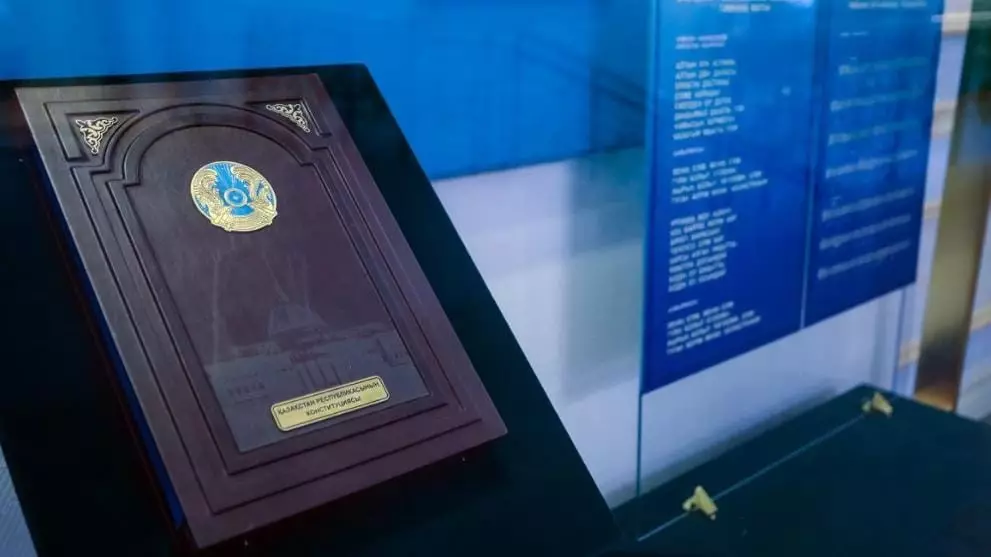 Ұзақ және мұқият жұмыстың нәтижесі – жаңа Конституцияның жобасы жарияланды