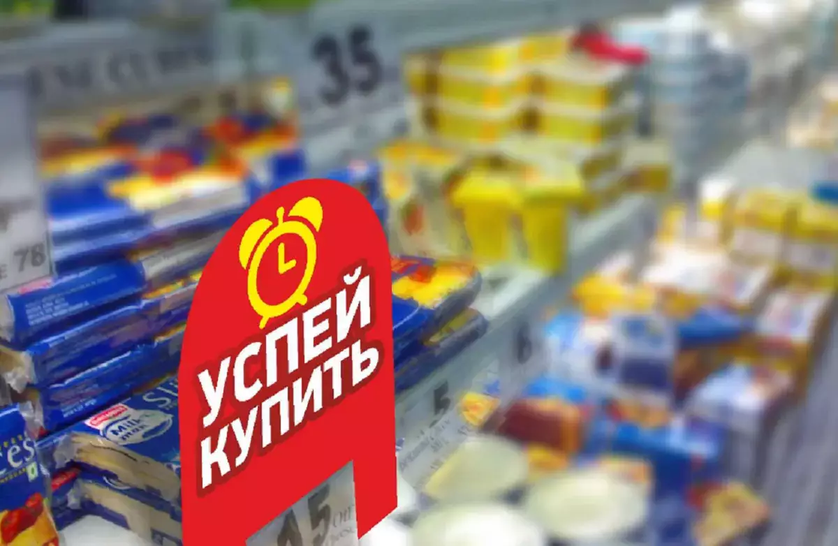 Как супермаркеты играют с вашим мозгом: секрет «магических цен», который заставляет тратить больше - новости на Lada.kz 31.01.2026