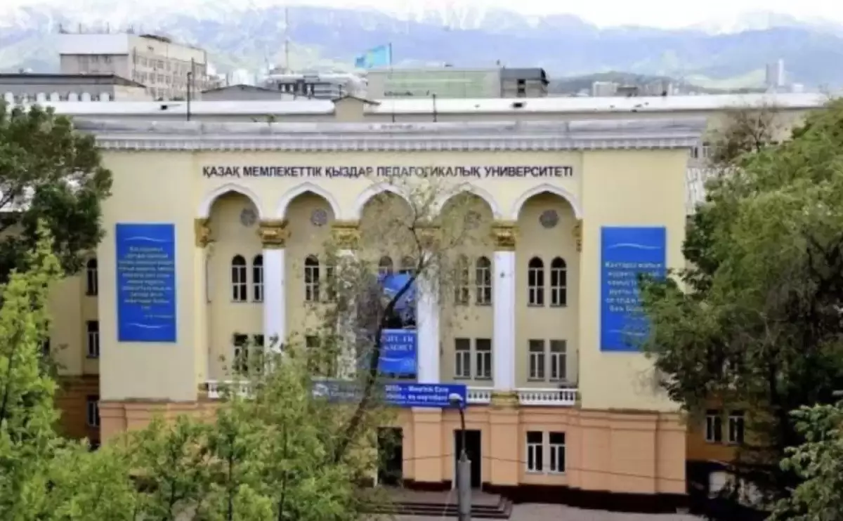 Қазақ ұлттық қыздар университеті ғимаратының бір бөлігі мемлекетке қайтарылды