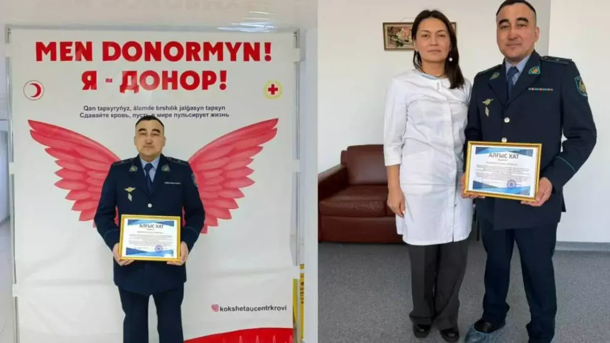25 жылда 20 литр қан: Ақмолалық полицей 80 адамның өмірін сақтап қалды