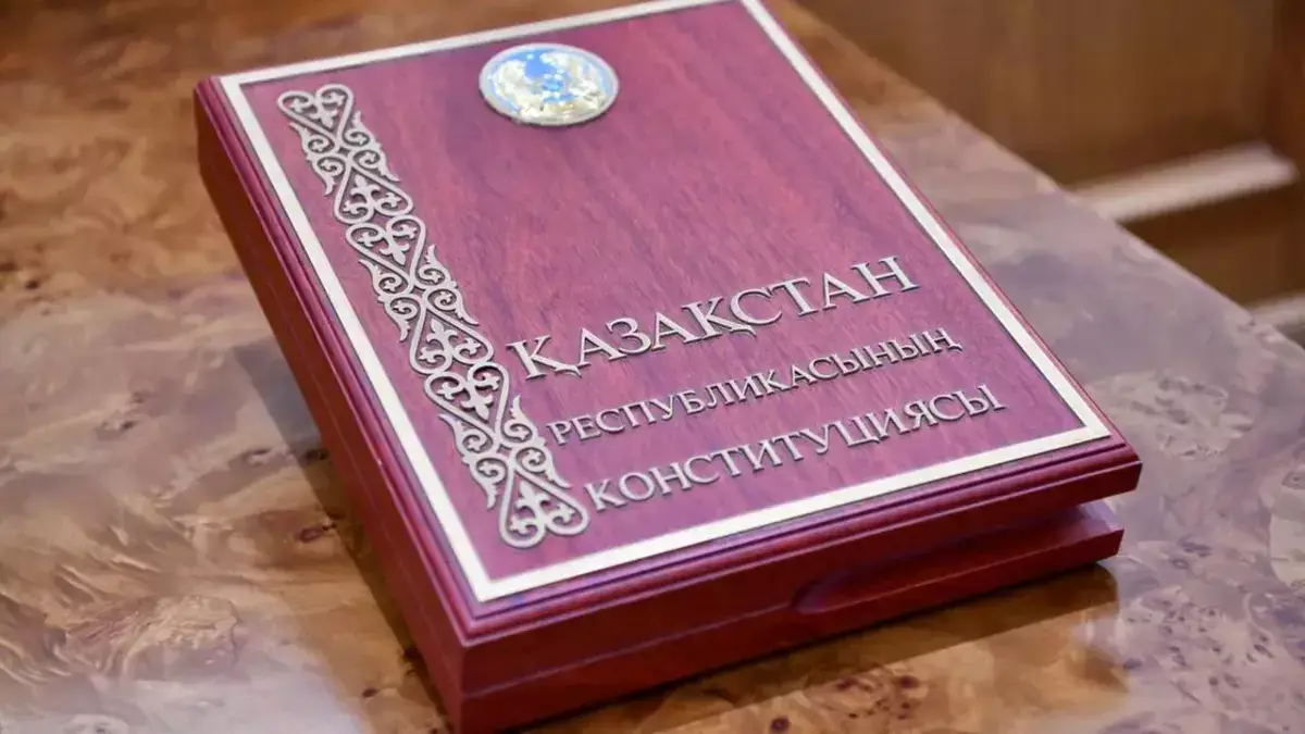 Народ Казахстана будет закреплён как носитель суверенитета и единственный источник власти - новости на Lada.kz 31.01.2026