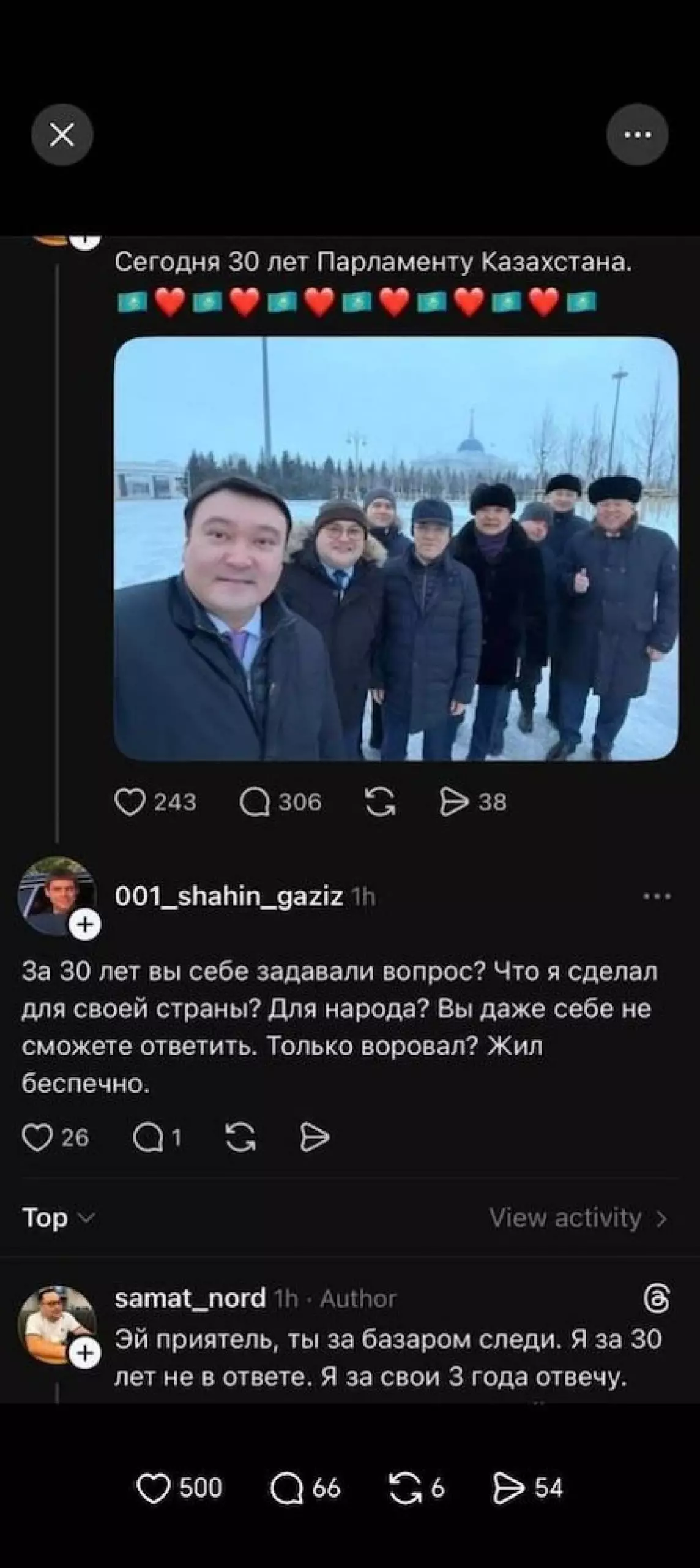 «Ей, аузыңа ие бол»:  Мәжілістің дөрекі депутаты Самат Нұртаза дауға қалды