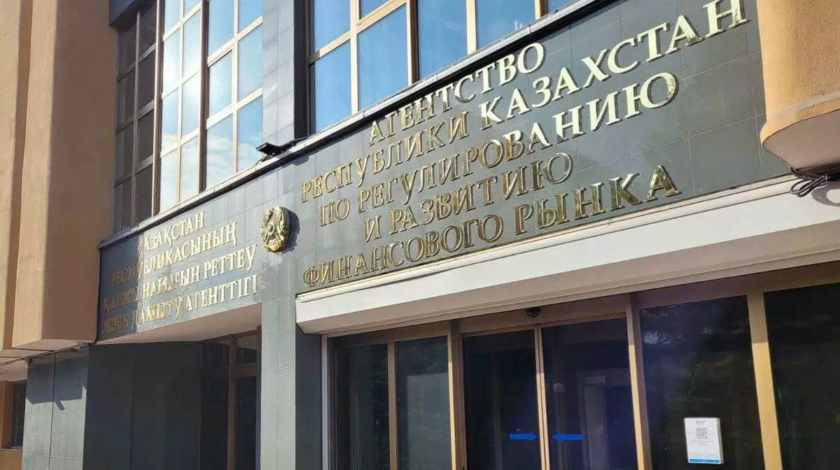 Казахстанские банки проверят из-за подозрительных переводов на триллионы тенге