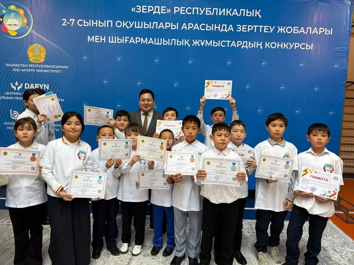Школьники из Мангистау завоевали награды на республиканском конкурсе «Зерде» - новости на Lada.kz 31.01.2026