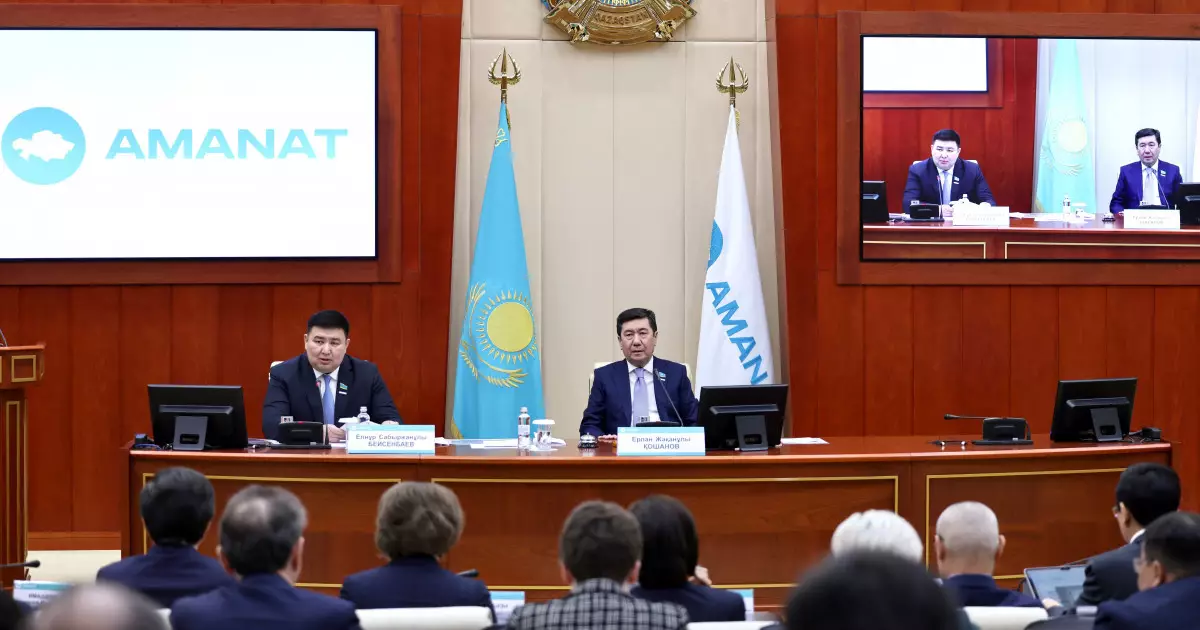   «AMANAT»: Жаңа Конституция жобасы – Әділетті Қазақстанды құрудың берік іргетасы   