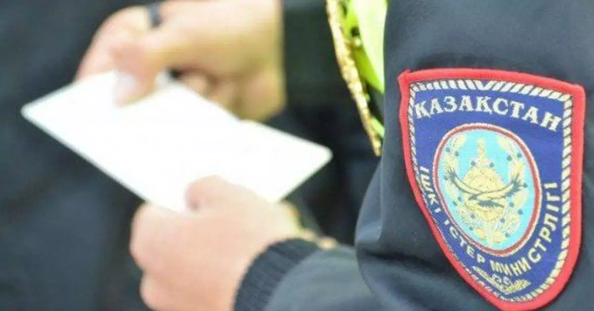  За фейк о Конституции жителя Алматы привлекли к ответственности 