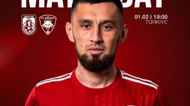  «Қайсар» бүгін Түркияда ресейлік клубпен ойнайды