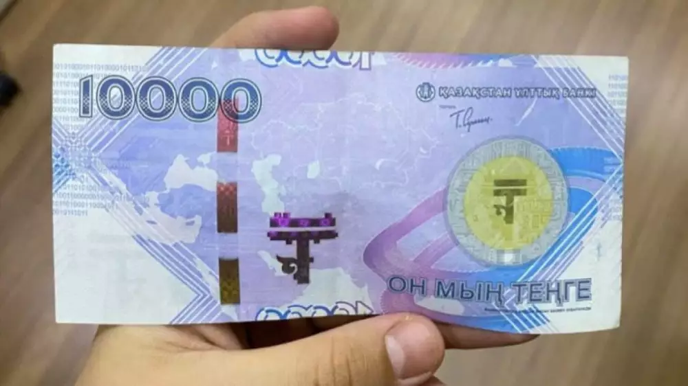 “Не приняли“: казахстанцы обратили внимание на необычную купюру в 10 000 тенге