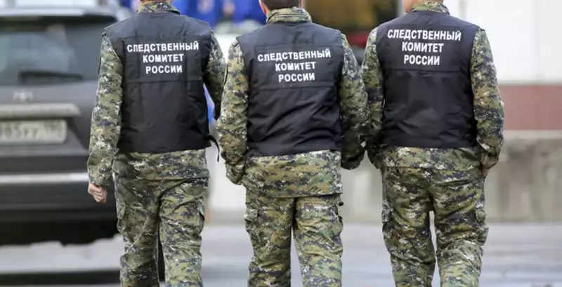 В Москве арестовали ученых, причастных к проекту бункера от ядерного удара