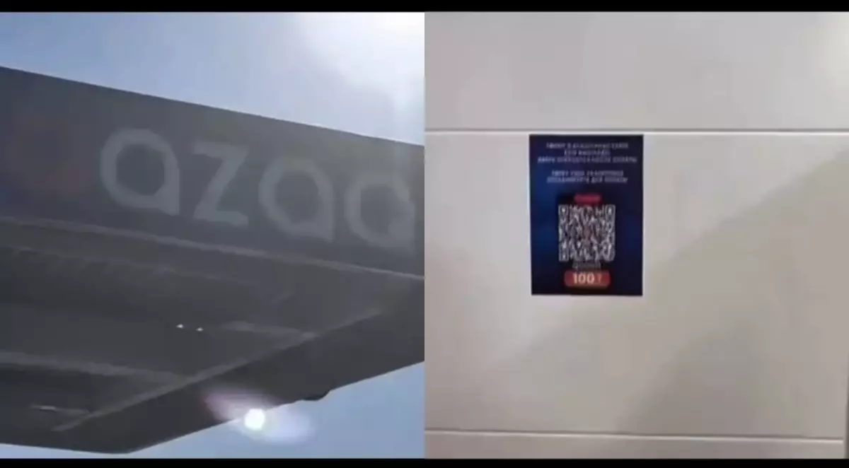 QazaqOil-дағы ақылы әжетхана елдің ашуына тиді