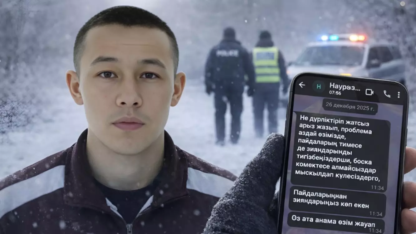 Атырауда жоғалған отбасы: Тағы бір сұмдық дерек шықты